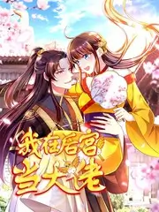 空转时刻慢生活综艺海报